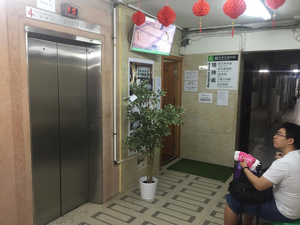 Kowloon New Hostel Exterior foto
