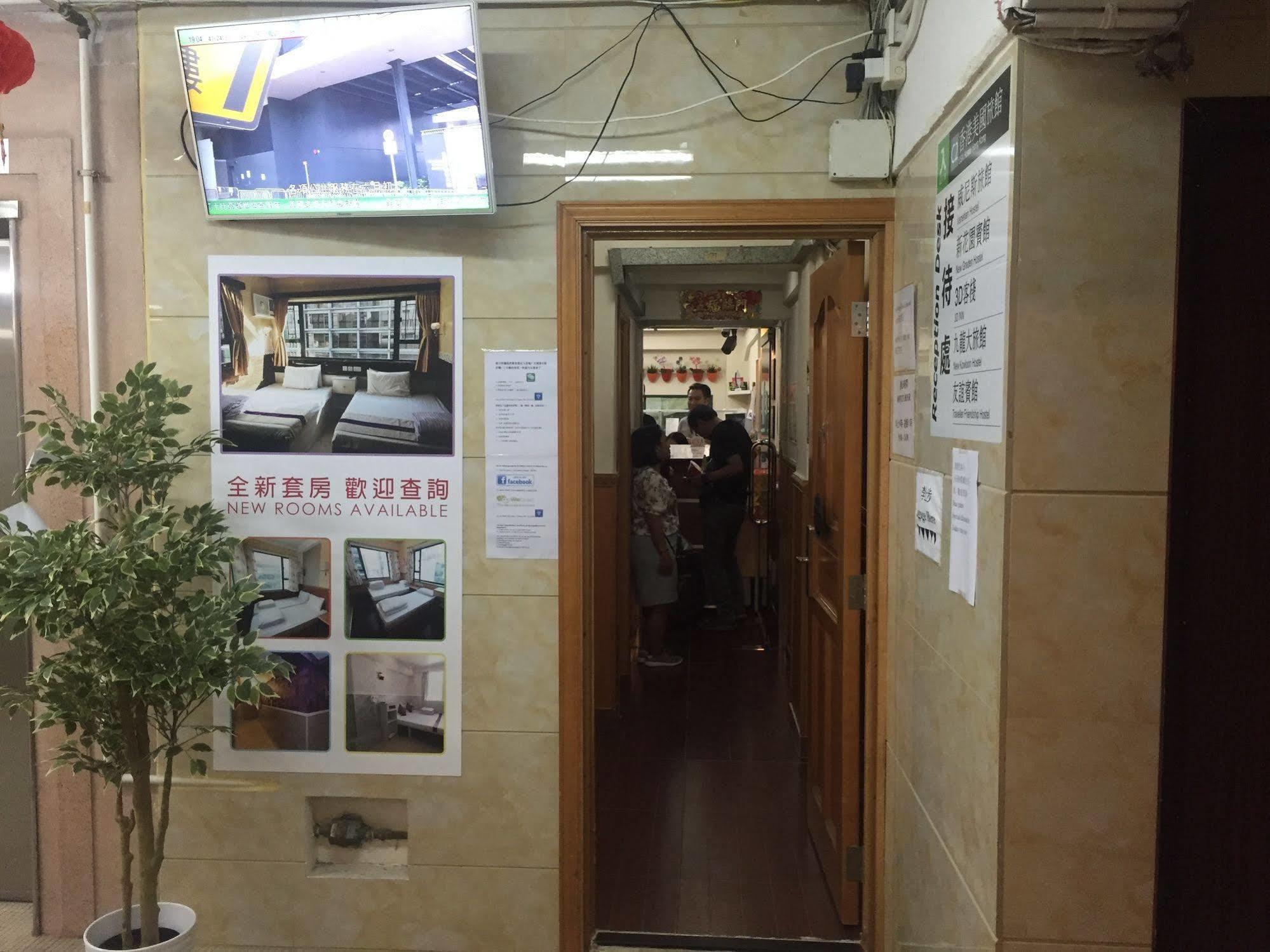 Kowloon New Hostel Exterior foto